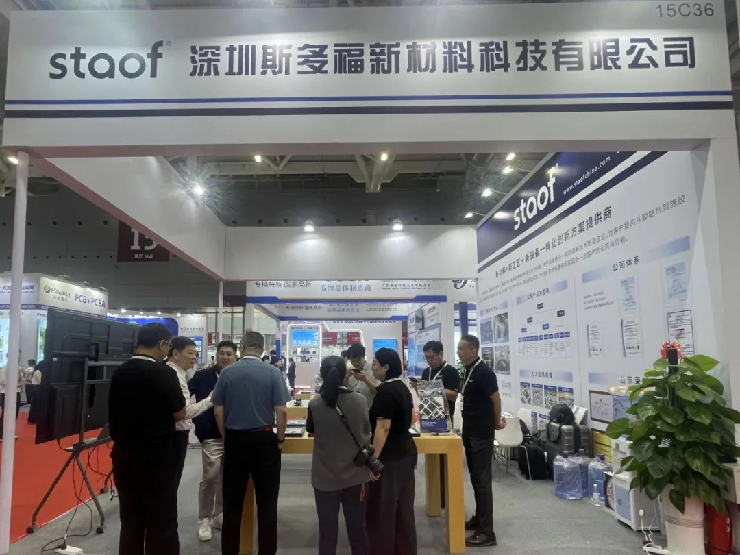 我们正在ES SHOW现场！直击斯多福展台，解锁“粘”接未来！